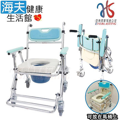【海夫健康生活館】恆伸 便利座 鋁製有輪 收合便椅 四合一款(ER4548)