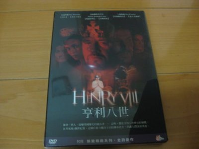 全新影片《亨利八世》DVD 雷溫斯頓 海倫娜寶漢卡特