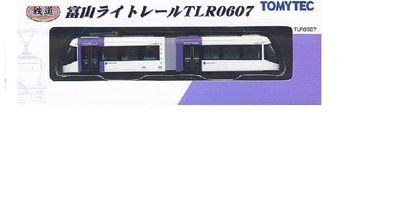 佳鈺精品-TOMYTEC-富山港線路面電車紫色無動力底盤純空車純靜態展示