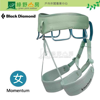 《綠野山房》Black Diamond 女款 Momentum 安全吊帶 攀岩裝備 安全裝備 抱石 高空施工裝備 650006