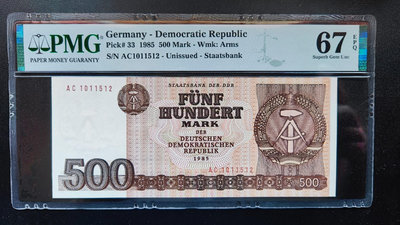 德國紙幣500馬克，pmg67。高分數量稀少。