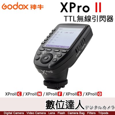 Godox 神牛 XPro II TTL 單發射器 / 觸發器 引閃器 高速同步 XProIIC XProIIS