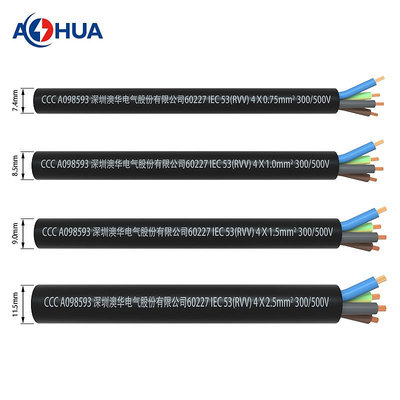 澳華AHUA52RVV電線2*0.5 2*0.75 2* 1.0 1.5 2.5 4平方國標3C線纜【滿200元出貨】