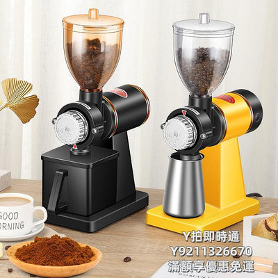 咖啡機電動咖啡豆研磨機小飛鷹磨豆機家用小型意式手沖咖啡機磨豆器新款