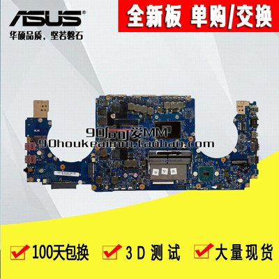 ASUS/華碩 ROG GL502V GL502VM VMK VML 筆電主板 GTX1060顯卡