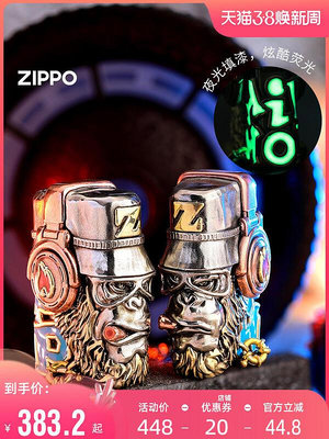 創客優品 Zippo打火機正版官方旗艦煤油套甲機禮盒套裝嘻哈大聖男生禮物 HJ194