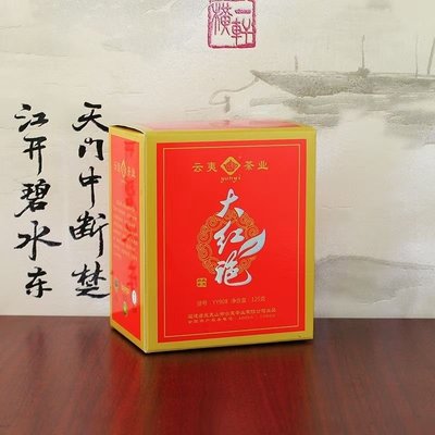 云夷大紅袍 貨號:YY908 武夷巖茶濃香型 大紅袍茶葉 禮盒裝茶葉