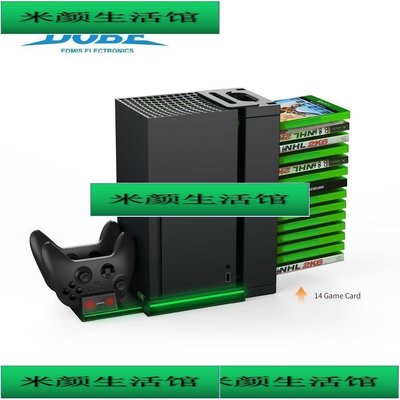 ~甄選百貨現貨 工廠直銷 DOBE Xbox Series X  多功能充電底座Xbox遊戲碟收納支架Xbox配件