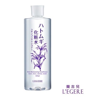 【LEGERE 蘭吉兒】薏仁潤白化粧水(500ml/瓶) L'EGERE 薏仁潤白化粧水 500ml