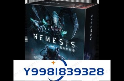 正版桌遊 NEMESIS 復仇女神號 策略推理桌面遊戲模型 中文版-桃園歡樂購