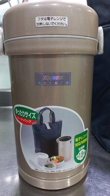 【ZOJIRUSHI 】象印 不鏽鋼真空保溫便當盒 ( SL-WE09 ) / MADE IN JAPAN 的喔 !