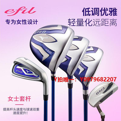 高爾夫球桿套MIZUNO高爾夫套桿女士新款EFIL8系列初中級練習球桿碳素桿