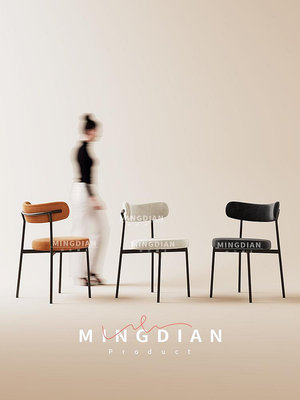 現貨免運法式奶油風餐椅家用北歐高級感餐桌椅子現代簡約設計師靠背椅絨布