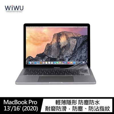 【愛瘋潮】免運 WiWU MacBook Pro 13吋/16吋 (2020) TPU 鍵盤保護膜