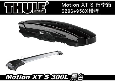 ||MyRack|| Thule Motion XT S 300L 行李箱 6296+橫桿958x 銀色 車頂箱