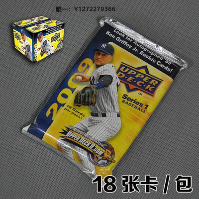 棒球用品UPPER DECK 棒球球星卡收藏職業棒球大聯盟盒卡套卡簽字2009棒球運動用品