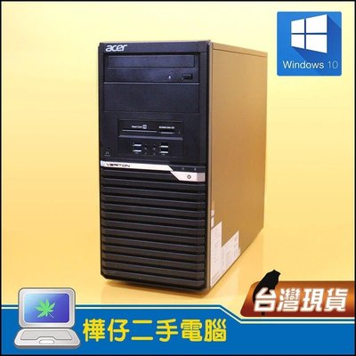 【樺仔二手電腦】Acer VM6650G i7-7700 CPU Win10 有HDMI 可裝m.2 SSD 直立式主機