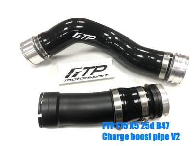 FTP F15 X5 25D 柴油渦輪管 B47引擎  改良2版 V2