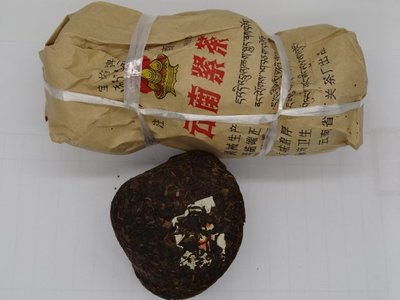 『豐益雅翫』～下關茶廠～ 90年代初期~寶焰牌「云南緊茶」(雲南緊茶)