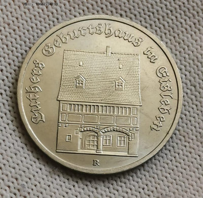 銀幣K--1983年民主德國--東德5馬克紀念幣--馬丁路德故居