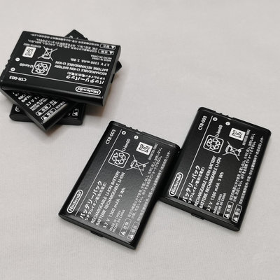 3DS原裝內置電池(Batterey) 全新原裝 配機原版2239