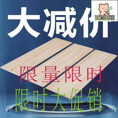 廠家出貨純杉木實木床板鋪板雙人家用宿舍鐵架床偏硬床板加厚護腰護脊床板