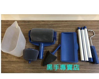 黑手專賣店 新款可填充油漆滾筒刷 超值六件組 刷油漆神器 滾筒油漆刷 自動油漆刷頭 油漆組 可油漆填充滾筒刷 油漆工具組