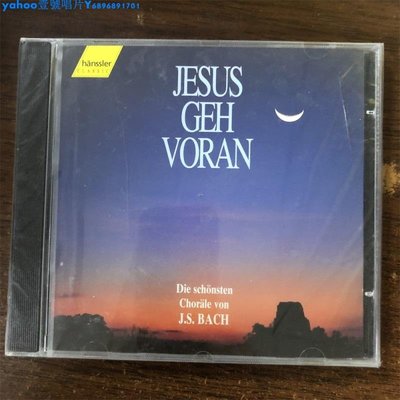 CD 巴赫 合唱作品集 JESUS GEH VORAN 歐版未拆一Yahoo壹號唱片