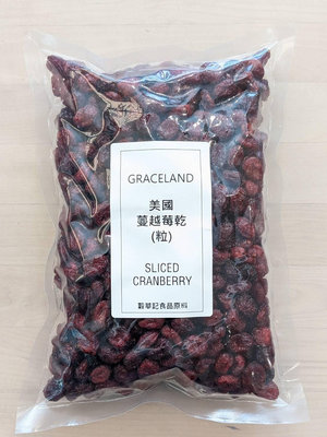 蔓越莓乾 (整顆) 美國 Graceland - 500g 穀華記食品原料
