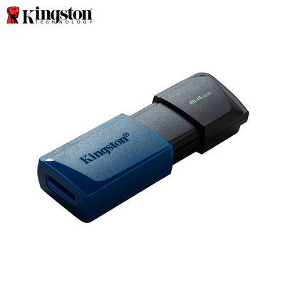 新款金士頓 Kingston 64GB DT Exodia M USB 3.2 高速 隨身碟 (KT-DTXM-64G)