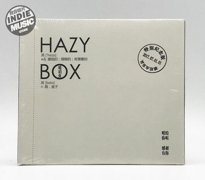 易匯空間 【特價】琥珀蟲樂隊 Hazy Box 正版CDYH3142