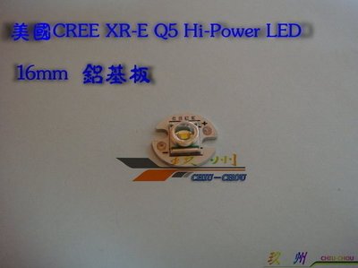 《 玖 州 》美國 可瑞 CREE XR-E Q5 大功率 LED，改裝手電筒最佳選擇 --