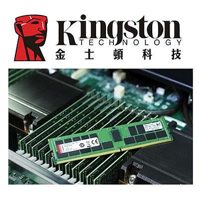 金士頓 Kingston KCP432NS8/8 DDR4-3200 8GB 品牌桌機專用記憶體【風和資訊】