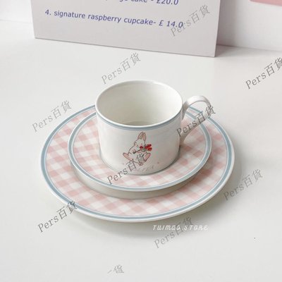 【熱賣精選】ins可愛法式小清新兔子陶瓷咖啡杯碟下午茶早餐甜品碟盤少女心日本馬克杯