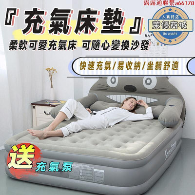 龍充氣睡墊 充氣床墊 睡墊 氣墊床 充氣床 單人充氣床墊 雙人充氣床墊 空氣床墊 加厚防爆 可收納床墊露營床墊 空氣床