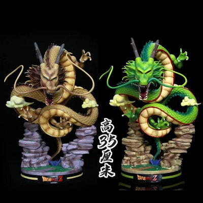 龍珠超Z YY 召喚神龍 GK  雕像 可發光棕色綠色周邊模型擺件