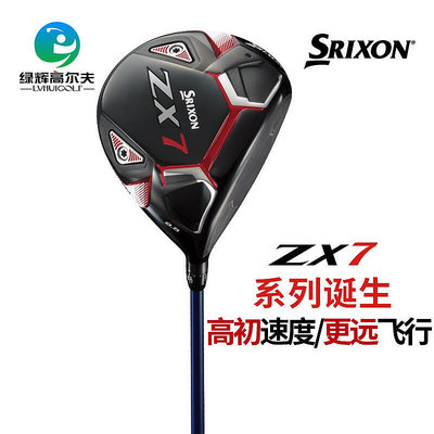極致優品 Srixon史力勝高爾夫球桿男士一號木ZX7發球木golf遠距開球木新品 GF2274