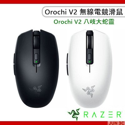 雷蛇 Razer Orochi V2 八岐大蛇靈刃 電競滑鼠 無線滑鼠 藍芽滑鼠 無線雙模電競滑鼠