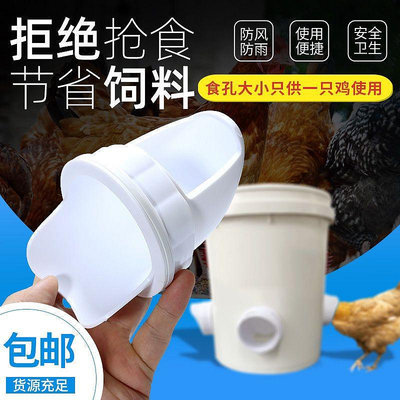 家禽自動雞鴨喂食喂雞食槽蘆丁雞飼料飲水器新款小雞鴨鵝飲水神器