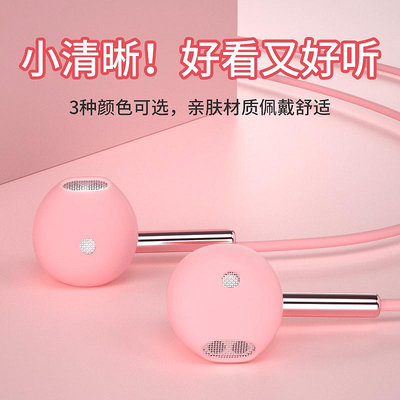 原裝有線耳機入耳式通用女生款可愛學生粉色正品華為vivooppo蘋果電腦k歌高音質線控type-c接口帶麥