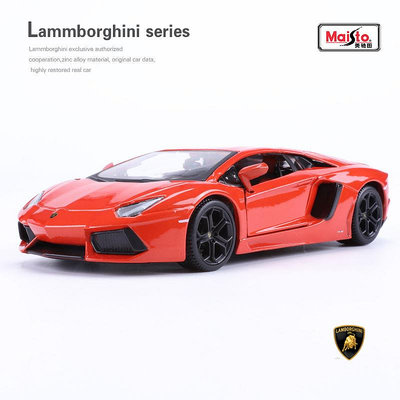 汽車模型 比美高1:24蘭博合金汽車模型 LP700-4 雷文頓LP750仿真跑車模型玩