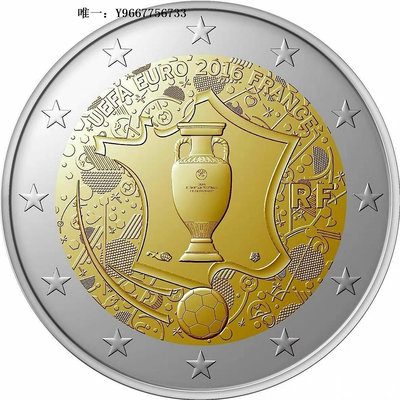 銀幣法國 2016 舉辦歐洲杯足球冠軍比賽 2歐元 雙金屬 紀念幣 全新UNC