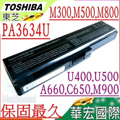 TOSHIBA M500 電池 (保固最久) 東芝 M800 M820 M821 M822 PA3634U