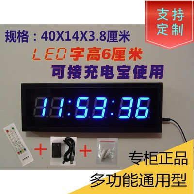 [4色可挑]LED計時器提醒器定時多功能會議密室比賽倒數計時碼錶考試1488元