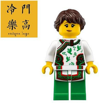 眾信優品 【上新】Lego 樂高 幻影忍者 70620 忍者城 旗袍女 女孩 人仔 njo332LG523