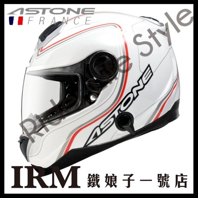 【鐵娘子一號店】法國 ASTONE GT1000F AC2 碳纖維 內藏式墨片 雙D扣 全罩式安全帽 白紅