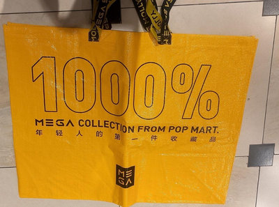 泡泡瑪特 珍藏版mega 1000 % 超大帆布袋