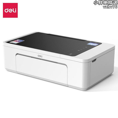 得力L300WL300NW彩色噴墨印表機列印複印掃描多功能一體印表機