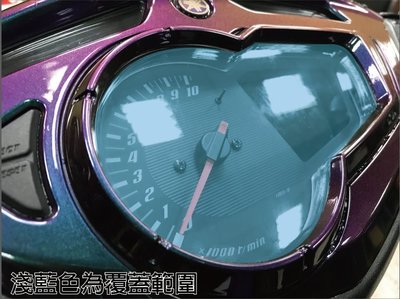 【凱威車藝】Yamaha CYGNUS-X 勁戰 三代 儀表板 犀牛皮 保護貼 自動修復細紋