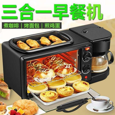 【熱賣精選】三合一多功能早餐機 懶人電烤箱&amp;咖啡&amp;煎蛋多士爐網紅熱銷